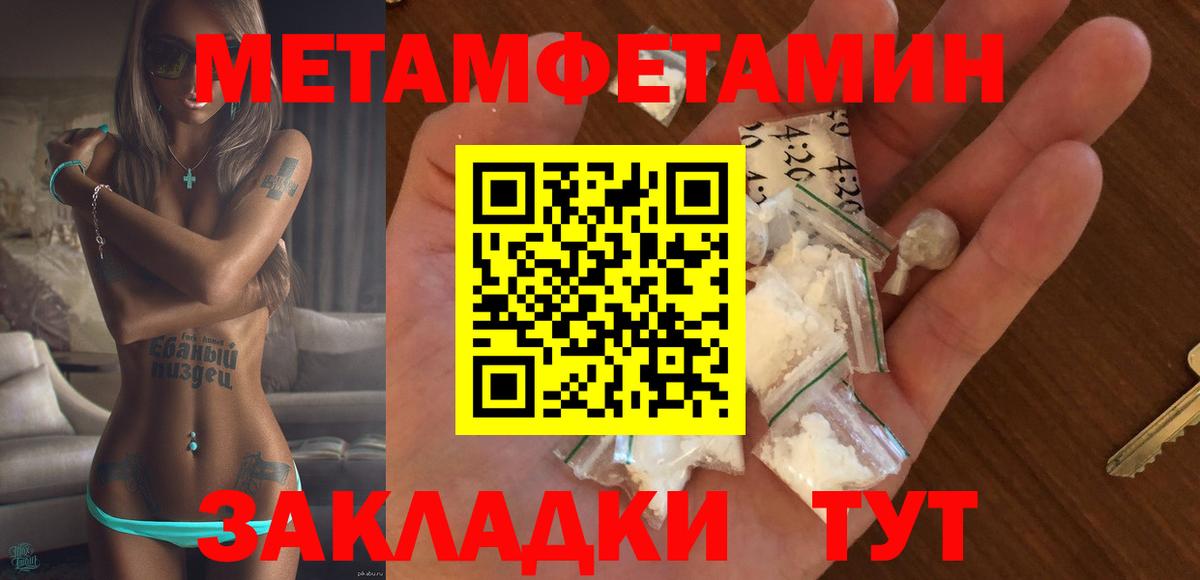 Амфетамин  АМФЕТАМИН 98%  Вход с VPN  Амфетамин  Котовск 