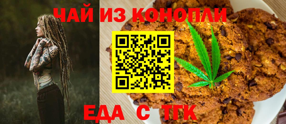 Меф Котовск