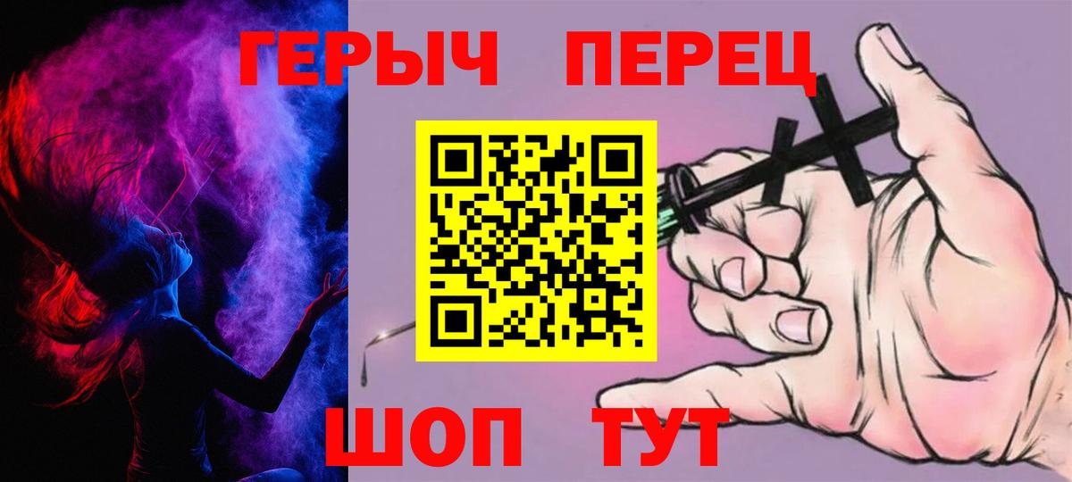 ГЕРОИН афганец Котовск