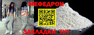 кокаин Краснокаменск