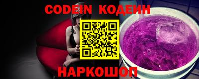 кокаин Краснокаменск