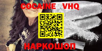 метадон Краснознаменск