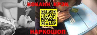 кокаин VHQ Краснодар