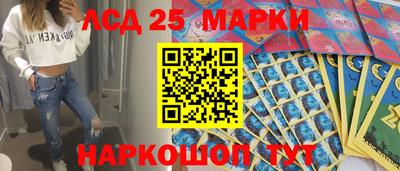 кокаин Краснокаменск