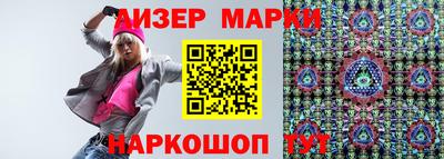 кокаин Краснокаменск