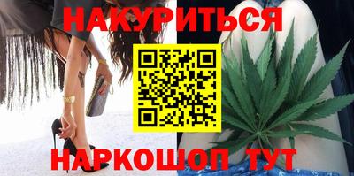 кокаин Краснокаменск