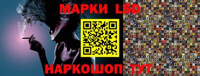 кокаин Краснокаменск