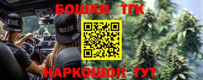 кокаин VHQ Краснодар