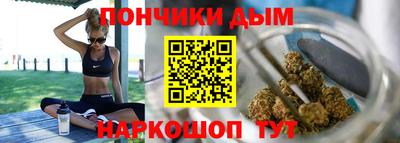 дистиллят марихуана Шахты