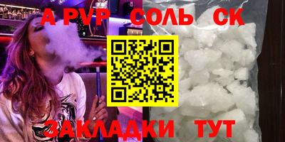 метадон Краснознаменск
