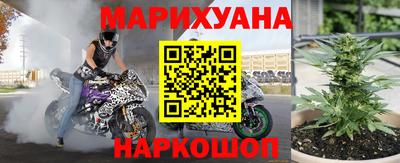 кокаин Краснокаменск