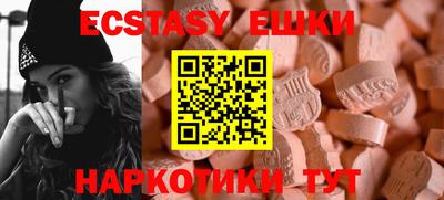 кокаин VHQ Краснодар