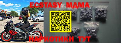 кокаин VHQ Краснодар