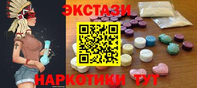 тгк Шебекино