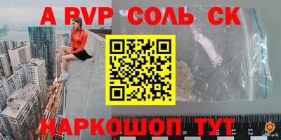 кокаин VHQ Краснодар
