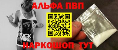 кокаин VHQ Краснодар
