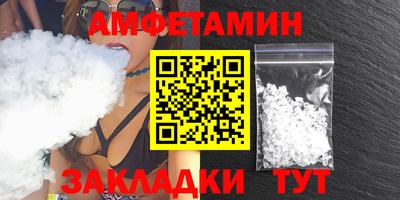 кокаин VHQ Краснодар