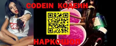 кокаин VHQ Краснодар
