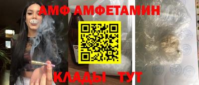 кокаин VHQ Краснодар