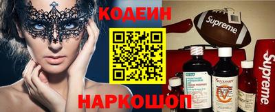 метадон Краснознаменск