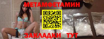метадон Краснознаменск