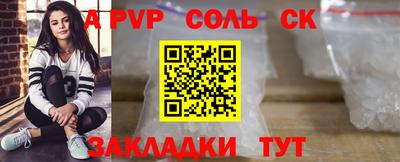 эйфоретик Шелехов