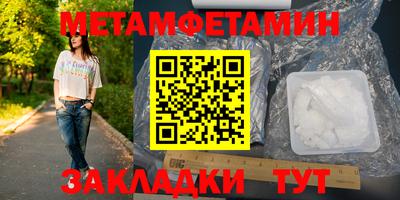 кокаин Краснокаменск