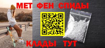 метадон Краснознаменск