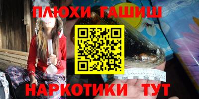 кокаин Краснокаменск