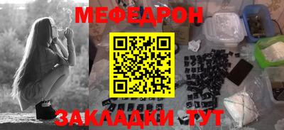 метадон Краснознаменск