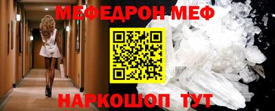 кокаин Краснокаменск