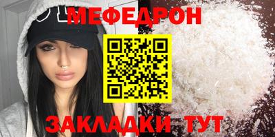 кокаин Краснокаменск