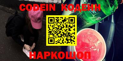 кокаин Краснокаменск