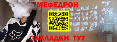 метадон Краснознаменск