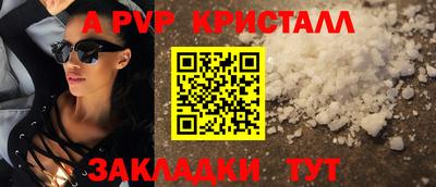 кокаин Краснокаменск