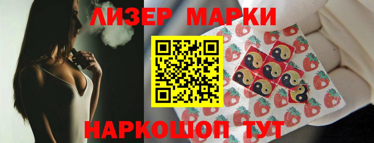 ЛСД экстази ecstasy  Вход с VPN  Котовск 