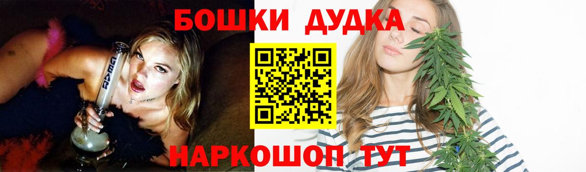 Конопля White Widow  Вход с VPN  Конопля OG Kush  Котовск  Марихуана индика 